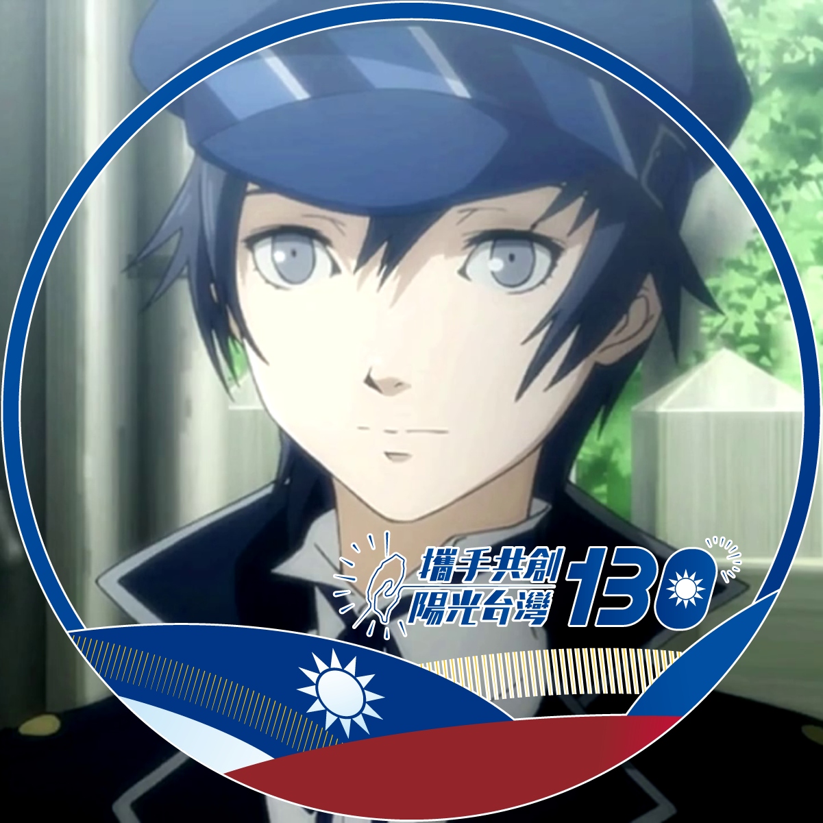 雲毅哲的大頭貼照